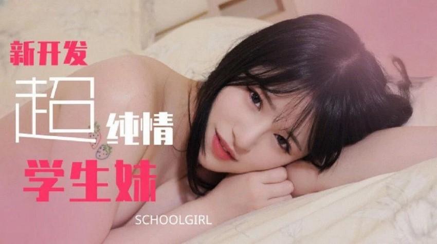 nun sex Sau giờ học của em em học sinh mới lớn