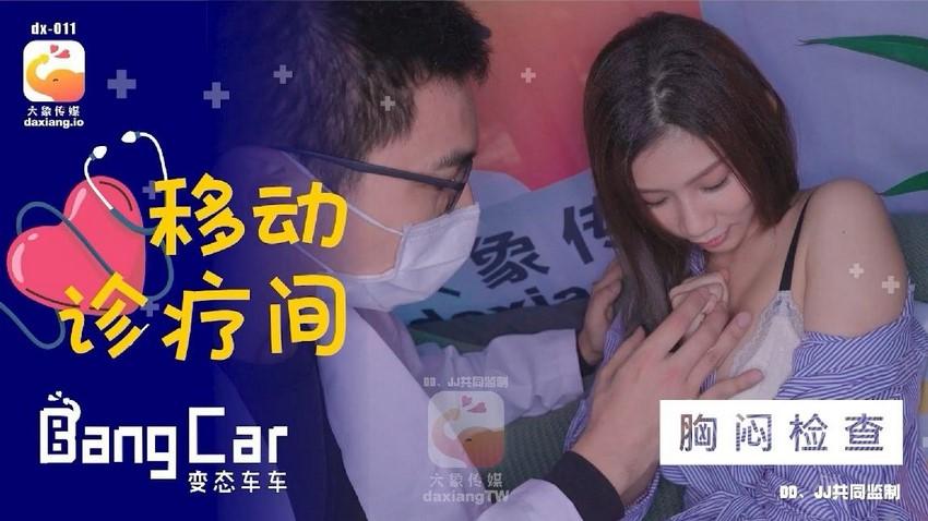 hinata xxx Chơi banh bướm em thư ký kendra vietsub