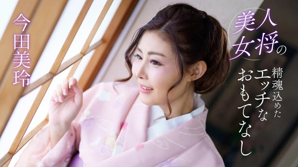 anime truyện sex Mắt lim dim vì bị đụ liên tục vào lồn